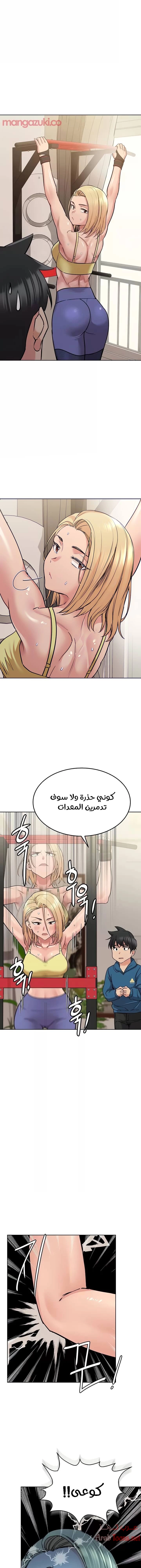 لا تخبر والدتك - 17 - 652eaa4a4e6e8.webp