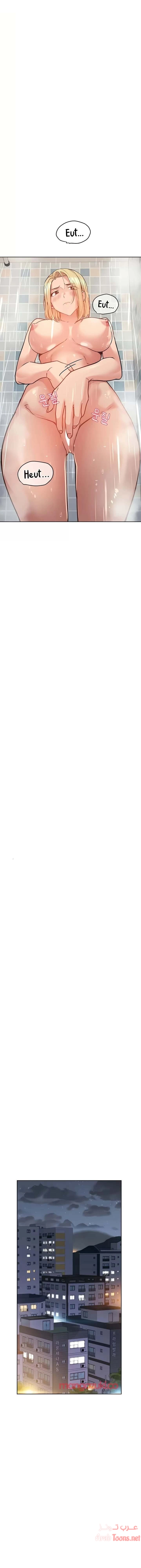 لا تخبر والدتك - 17 - 652eaa4d2394b.webp