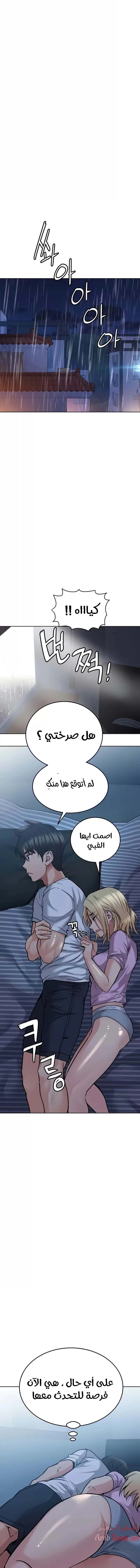 لا تخبر والدتك - 17 - 652eaa4f6f2f7.webp
