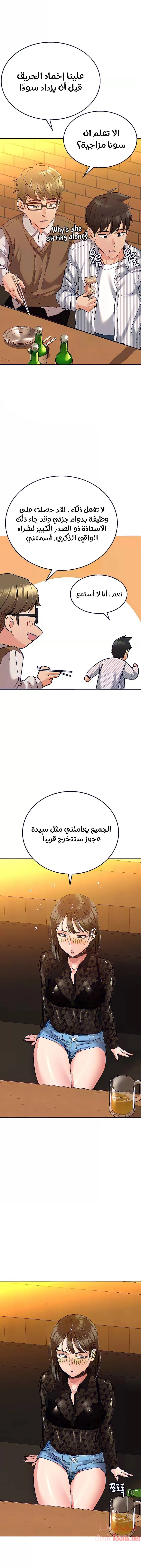 لا تخبر والدتك - 18 - 652eaa59c64f5.webp