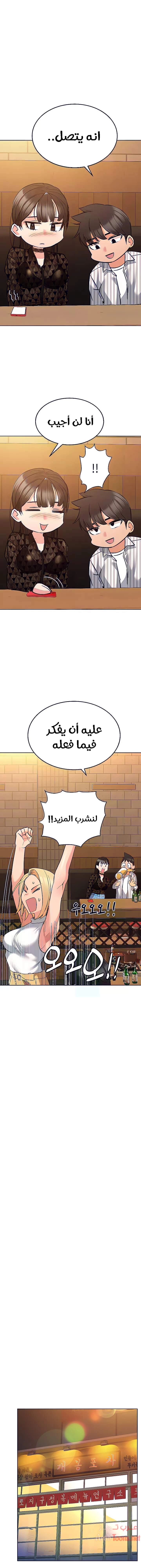 لا تخبر والدتك - 18 - 652eaa5ce9bc3.webp