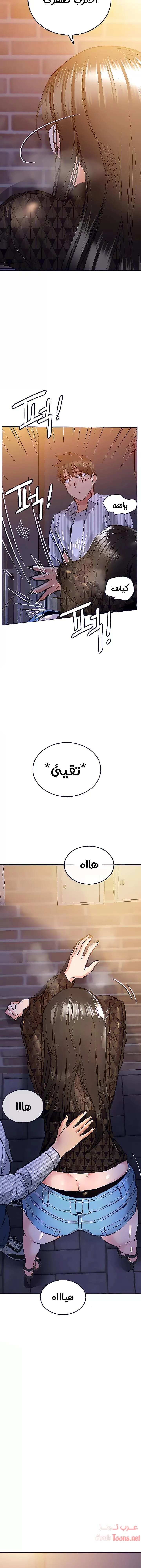 لا تخبر والدتك - 18 - 652eaa5e3238f.webp