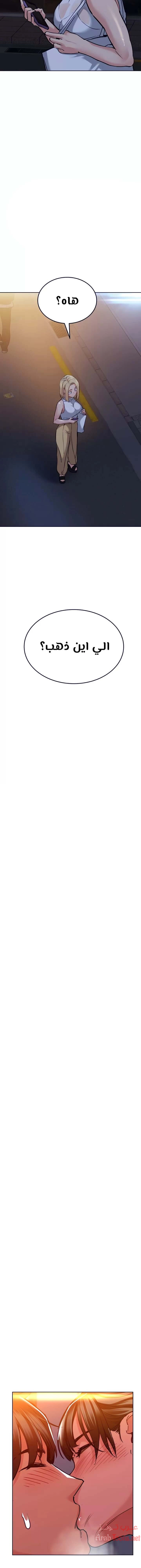 لا تخبر والدتك - 19 - 652eaa60ecc73.webp