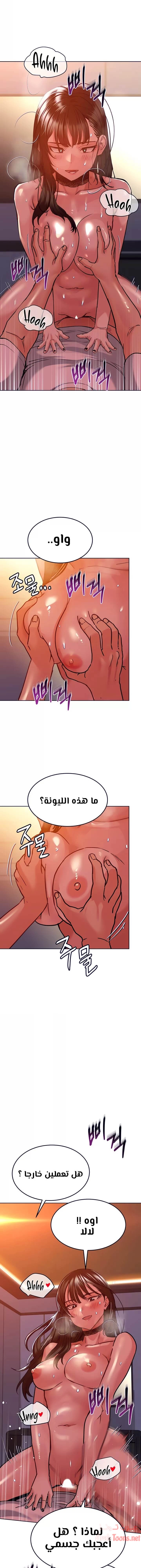 لا تخبر والدتك - 19 - 652eaa69302f4.webp