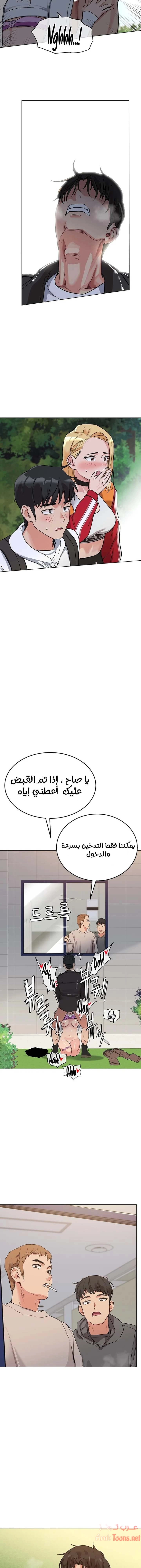 لا تخبر والدتك - 2 - 652ea32325c4b.webp