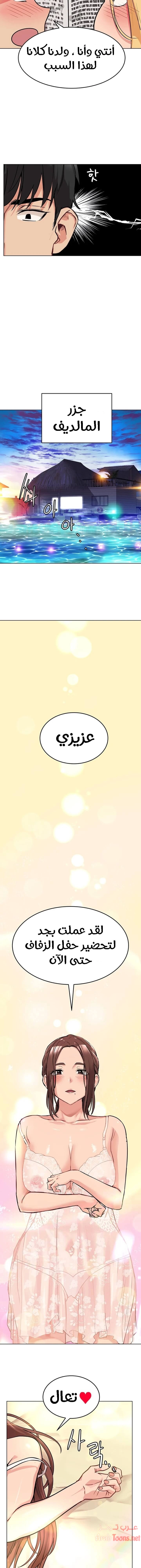 لا تخبر والدتك - 2 - 652ea3250656c.webp