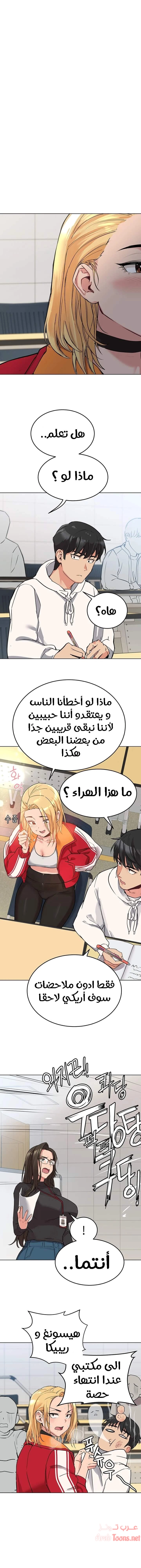 لا تخبر والدتك - 2 - 652ea32653af7.webp