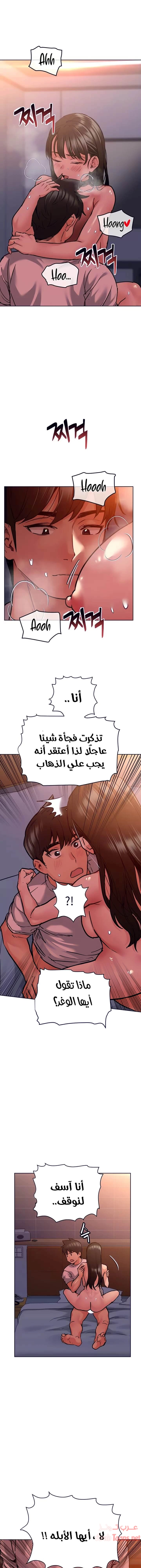 لا تخبر والدتك - 20 - 652eaa6f0670b.webp
