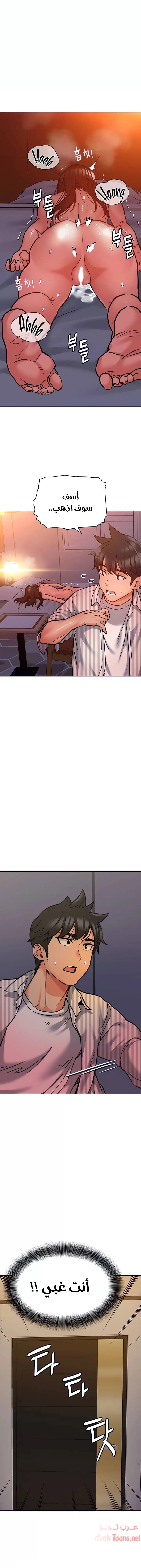 لا تخبر والدتك - 20 - 652eaa737df97.webp