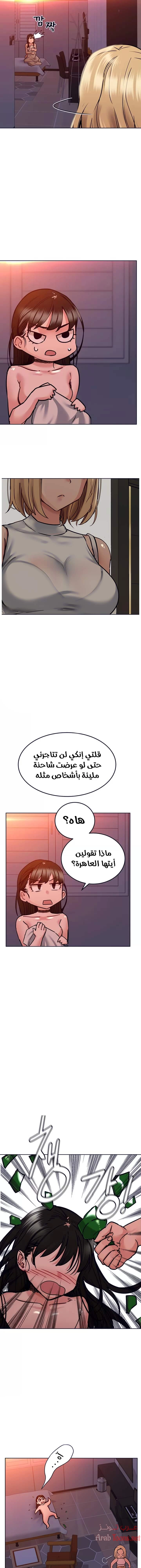لا تخبر والدتك - 20 - 652eaa753a466.webp