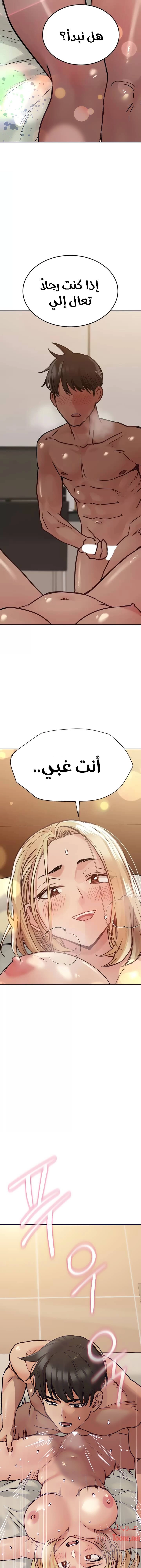 لا تخبر والدتك - 23 - 652eaa94c188b.webp