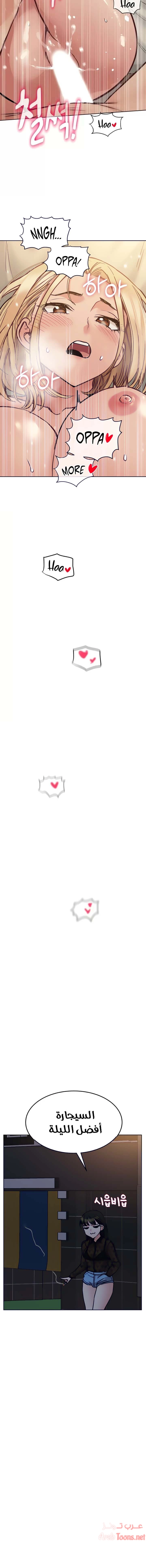 لا تخبر والدتك - 23 - 652eaa9602fbf.webp