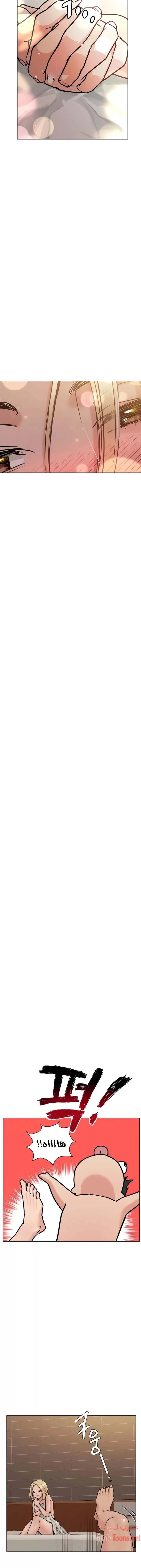 لا تخبر والدتك - 24 - 652eaaa0583ab.webp