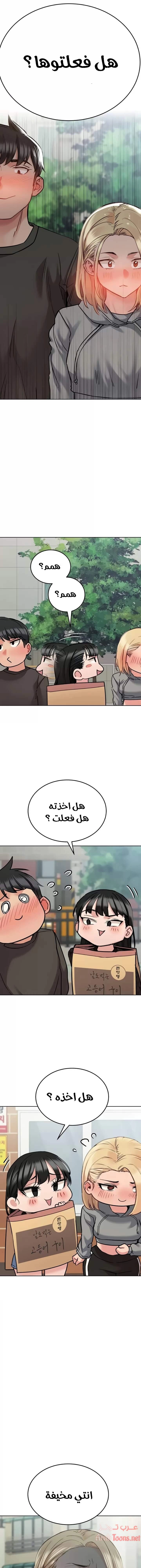 لا تخبر والدتك - 25 - 652eaaa336cfd.webp