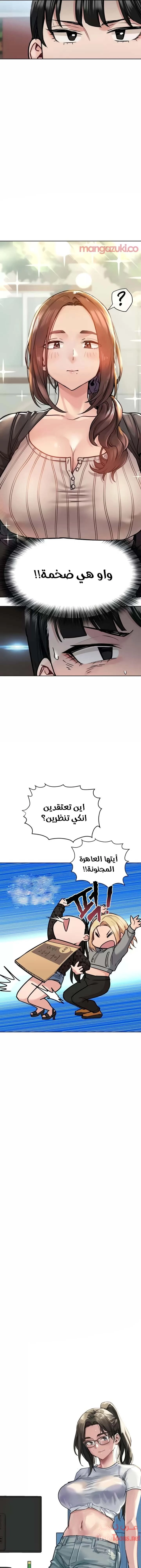لا تخبر والدتك - 25 - 652eaaa474559.webp