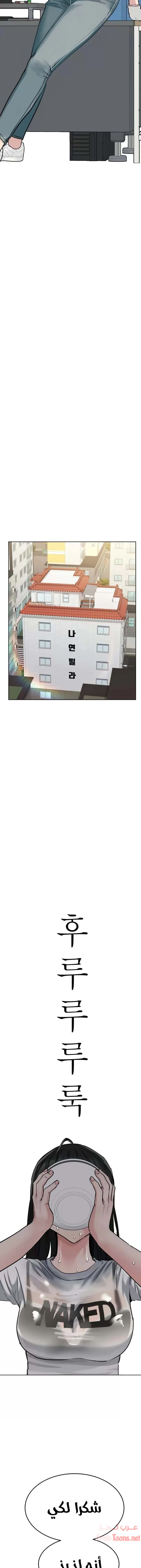 لا تخبر والدتك - 25 - 652eaaa4e9504.webp
