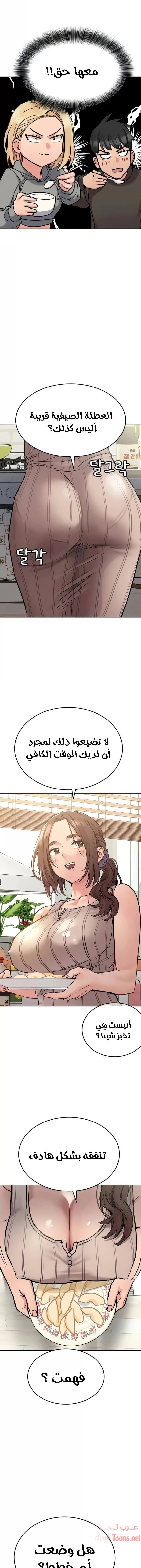 لا تخبر والدتك - 25 - 652eaaa6c710c.webp