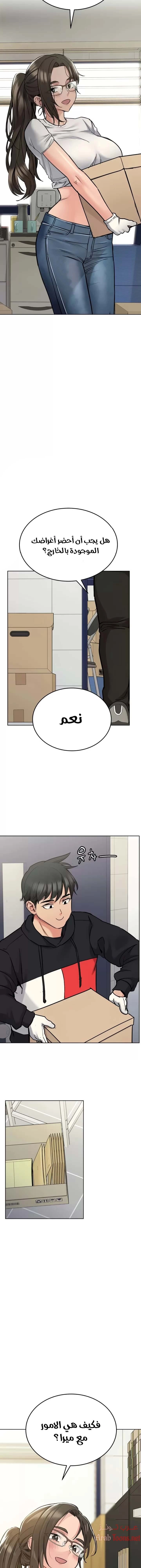 لا تخبر والدتك - 25 - 652eaaa8601f8.webp