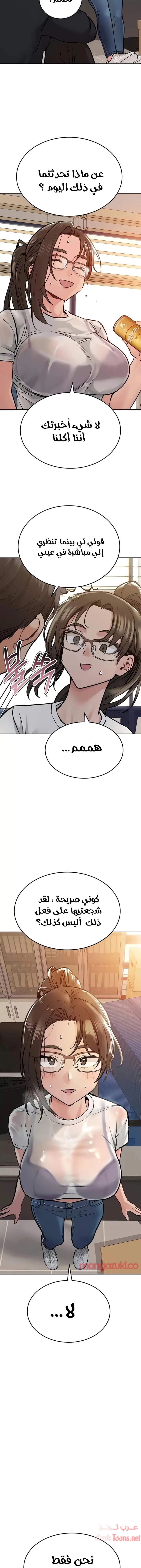لا تخبر والدتك - 25 - 652eaaaa22f94.webp