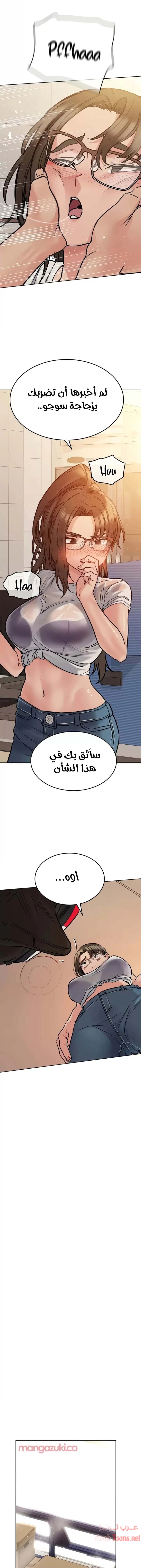 لا تخبر والدتك - 25 - 652eaaab4876a.webp