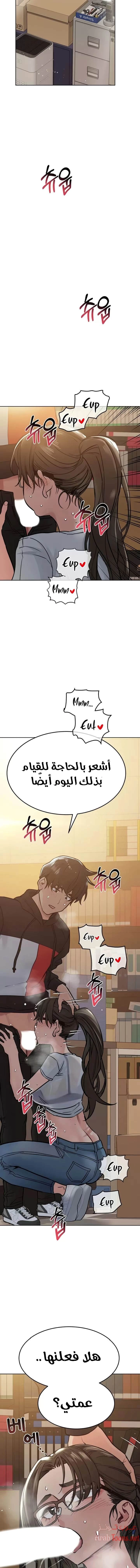 لا تخبر والدتك - 25 - 652eaaabe3cbf.webp
