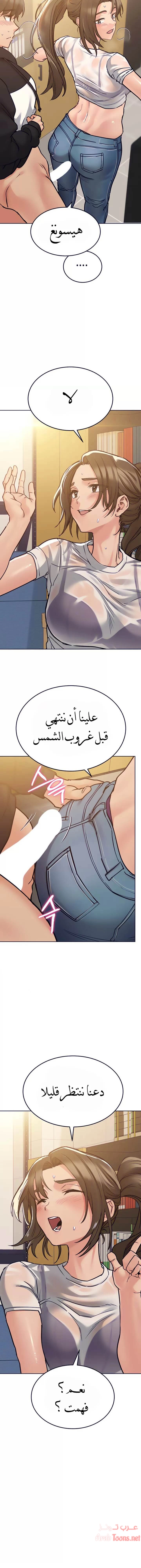 لا تخبر والدتك - 26 - 652eaaafd8f9f.webp