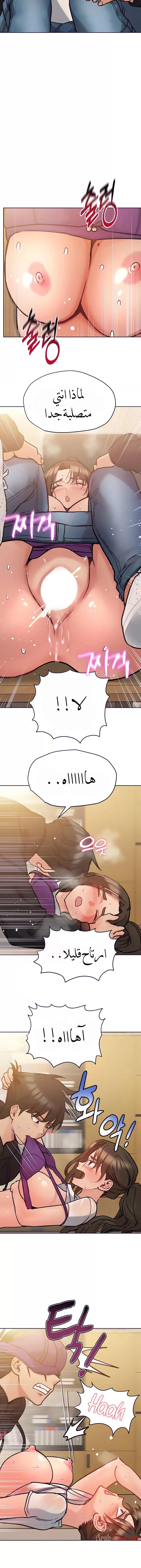 لا تخبر والدتك - 26 - 652eaab1dd014.webp