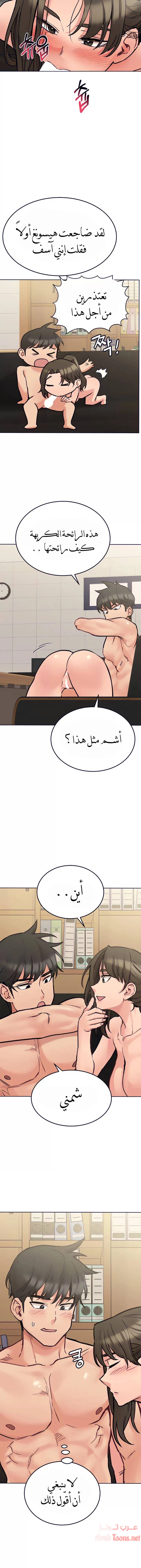 لا تخبر والدتك - 26 - 652eaab64b093.webp