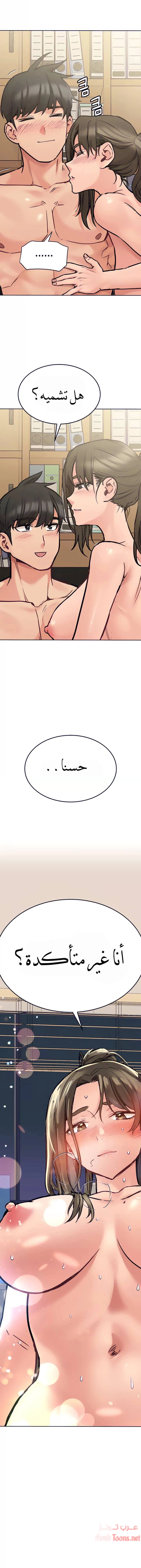 لا تخبر والدتك - 26 - 652eaab6df581.webp