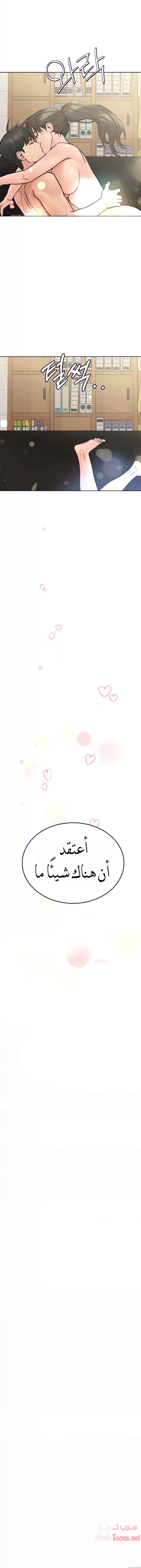 لا تخبر والدتك - 26 - 652eaab755120.webp
