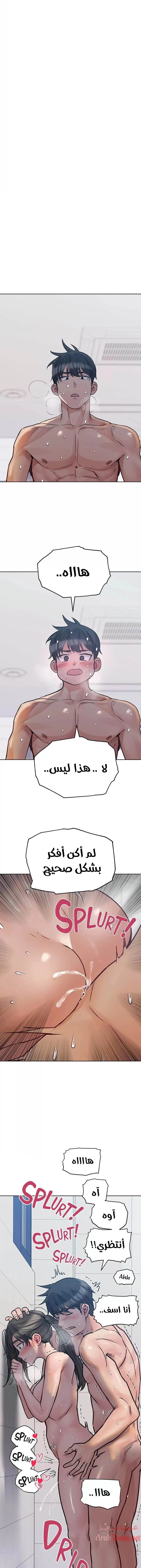 لا تخبر والدتك - 27 - 652eaabbd0024.webp