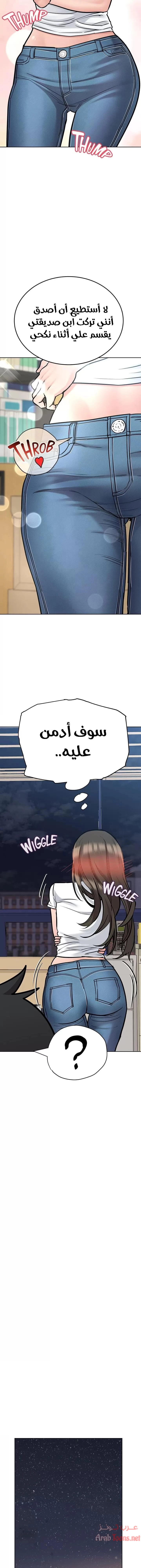 لا تخبر والدتك - 27 - 652eaabd92415.webp
