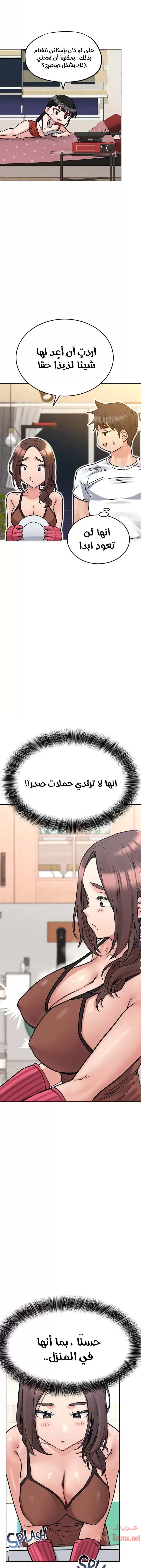لا تخبر والدتك - 27 - 652eaac09e82f.webp