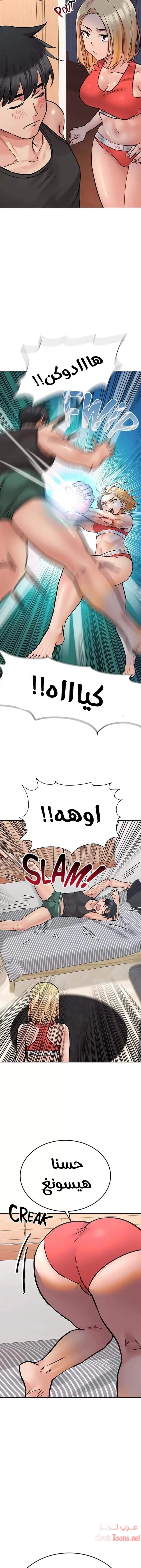 لا تخبر والدتك - 28 - 652eaac86ca01.webp