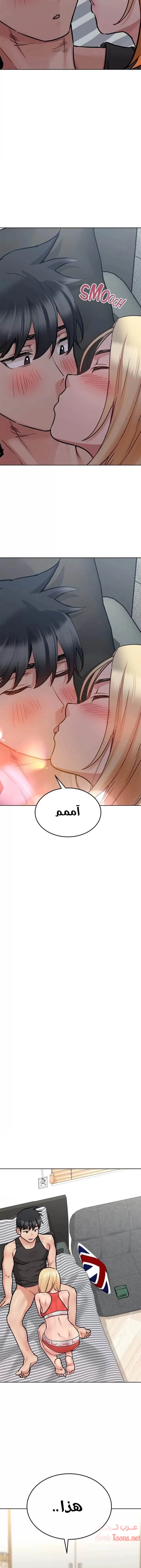 لا تخبر والدتك - 28 - 652eaaca0214d.webp