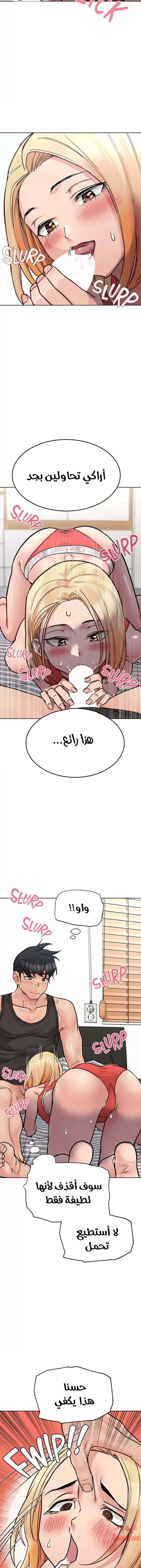 لا تخبر والدتك - 28 - 652eaacb4ea08.webp