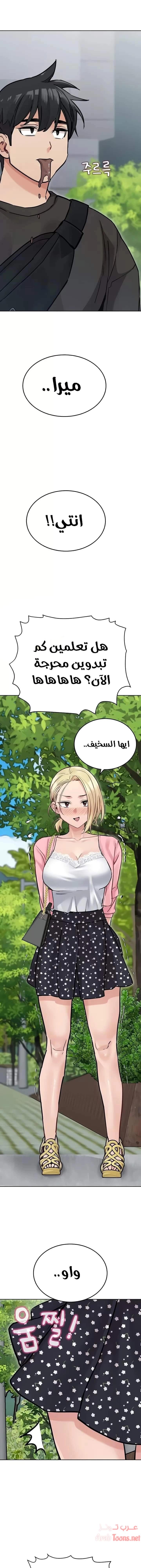 لا تخبر والدتك - 29 - 652eaacddde7b.webp