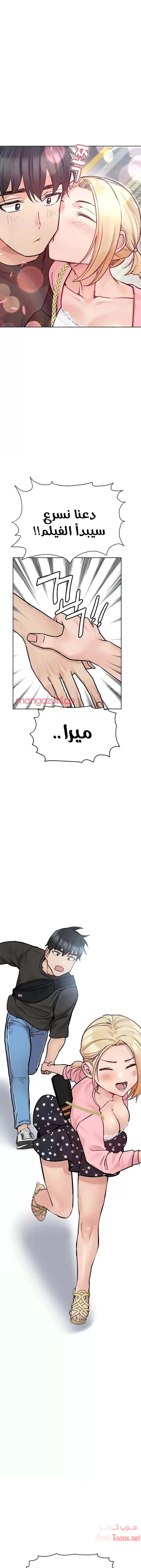لا تخبر والدتك - 29 - 652eaad079345.webp