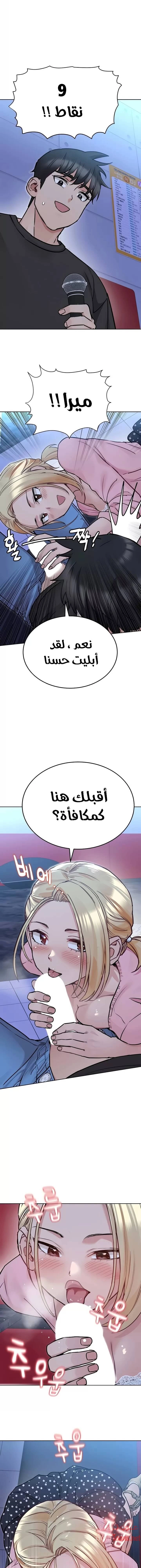 لا تخبر والدتك - 29 - 652eaad6a84d4.webp