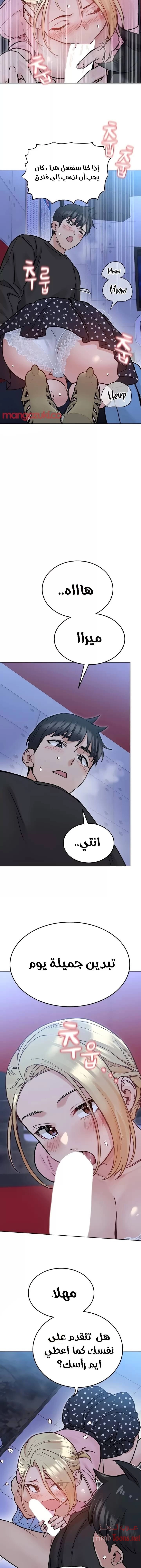 لا تخبر والدتك - 29 - 652eaad753cc9.webp