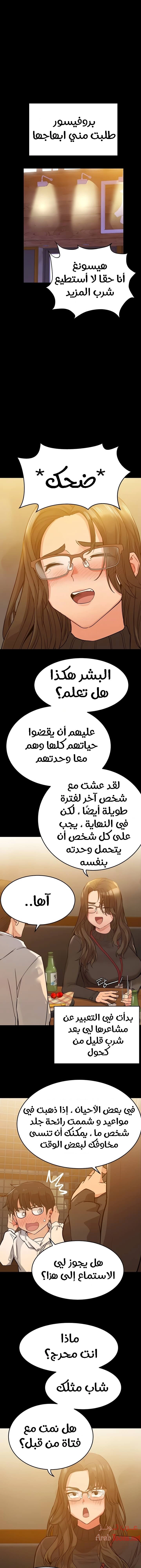لا تخبر والدتك - 3 - 652ea32b7ee28.webp