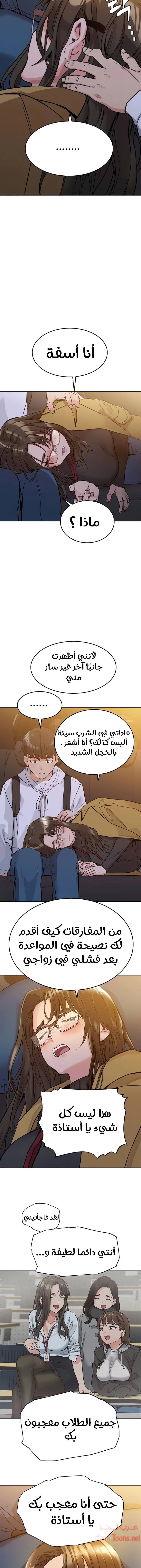 لا تخبر والدتك - 3 - 652ea32f2af50.webp