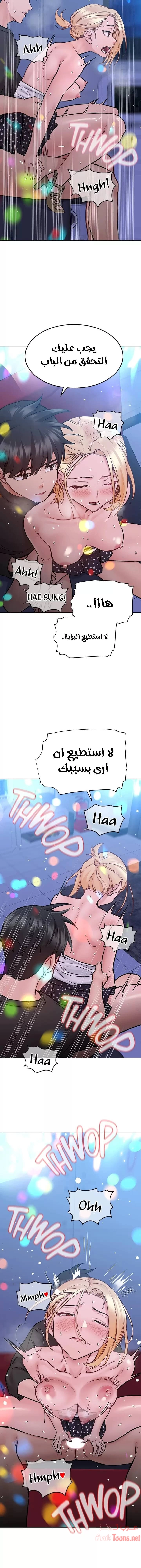 لا تخبر والدتك - 30 - 652eaadbe0d7e.webp