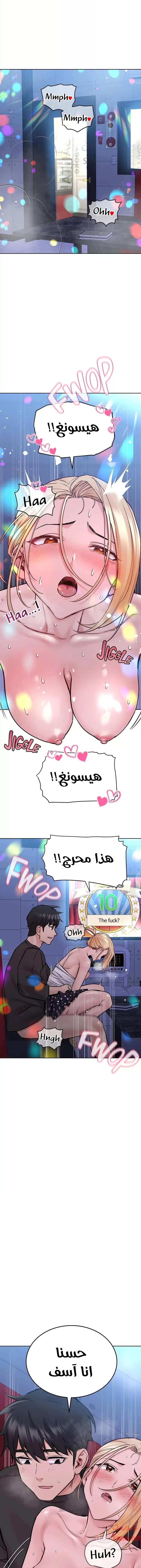 لا تخبر والدتك - 30 - 652eaadc940ba.webp