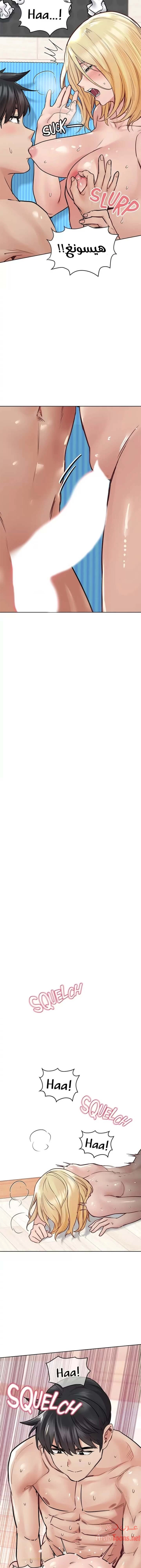 لا تخبر والدتك - 31 - 652eaaed4c43b.webp