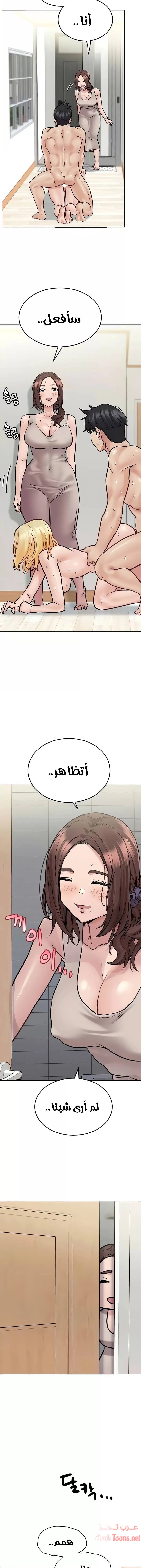 لا تخبر والدتك - 32 - 652eaaf2eefb8.webp