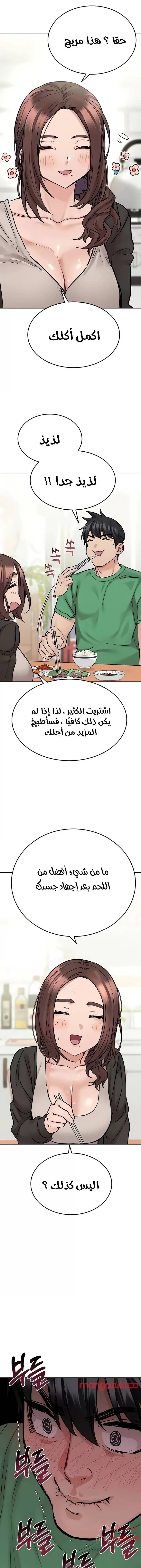 لا تخبر والدتك - 32 - 652eaaf6799b3.webp