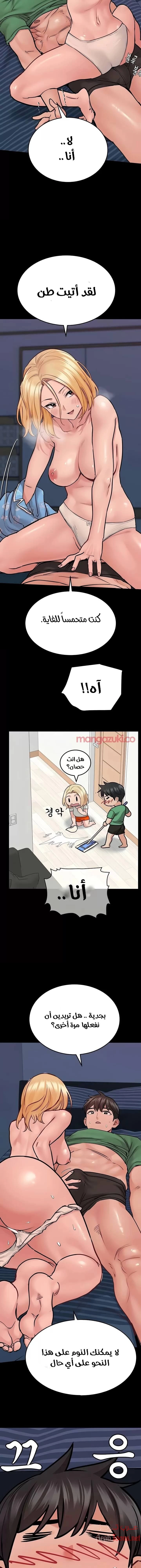 لا تخبر والدتك - 32 - 652eaaf960cbc.webp