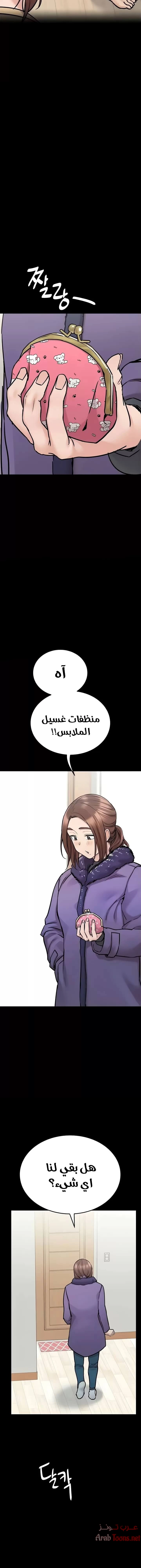 لا تخبر والدتك - 33 - 652eaaff349ad.webp