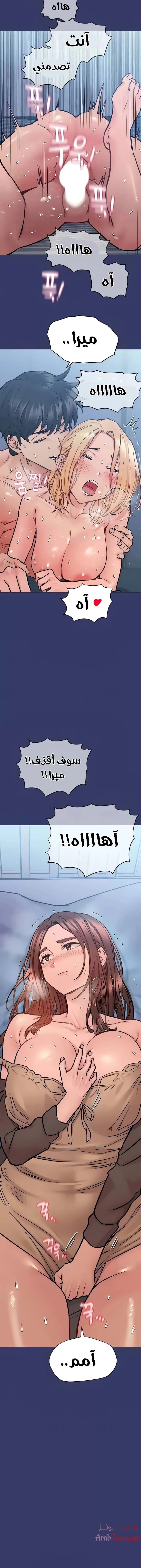 لا تخبر والدتك - 33 - 652eab026e3ee.webp